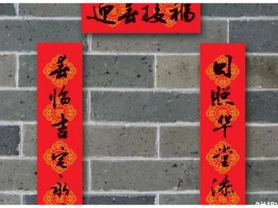 女子离婚写上联：出字分家两座山！丈夫对出下联，令她回心转意