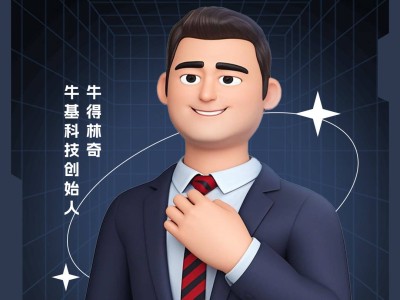 财经新纪元：牛得林奇AI智能体引领投资智慧新风尚