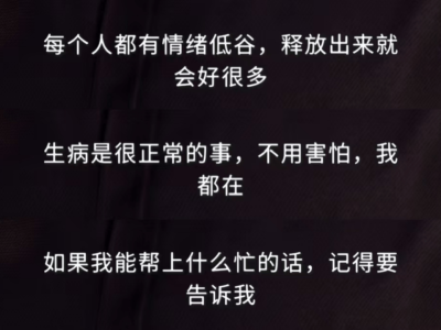 乙游新风尚：玩家带虚拟男友见家长，是幻想还是情感寄托？