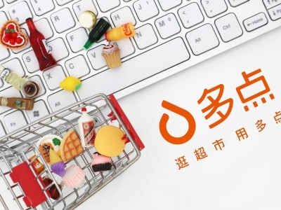 激荡十年，数智化成为零售行业进化密码