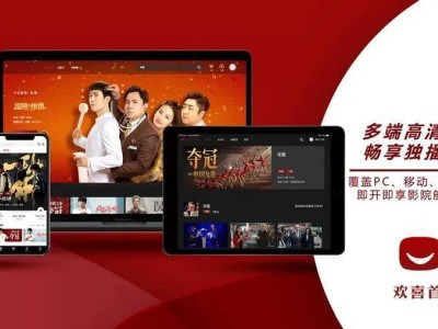 欢喜传媒八年八亏，下一部“满江红”何时能来？