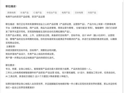阿里“无招”回归，钉钉迎来新掌舵人，集团战略再调整？