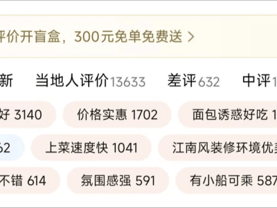 绿茶餐厅IPO终获备案，初代网红能否在下沉市场焕发新生？