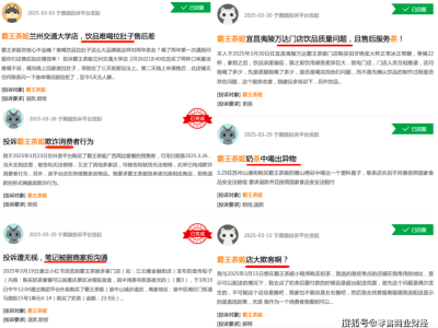 霸王茶姬，「抄」出一个IPO