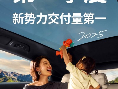 中国电车市场火爆：比亚迪季销破百万，小鹏季度交付量激增四倍