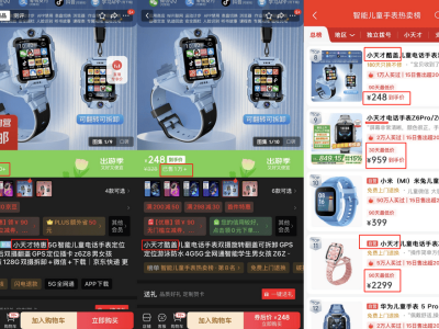 电商平台“擦边球”商标频现，消费者如何避开“李鬼”陷阱？