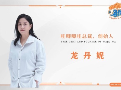 内容为王，技术为翼：龙丹妮谈内容创作者如何成为“技术派”