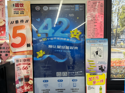 04月02日零售资讯