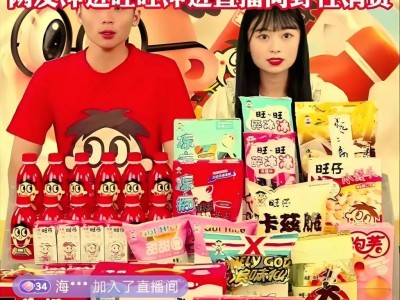 旺旺，如何找回丢失的年轻味蕾？