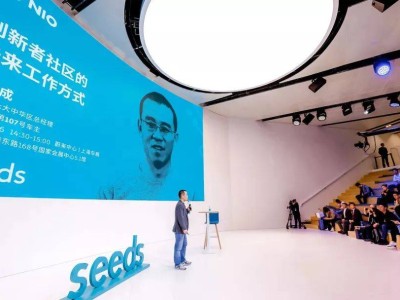 艾铁成离职，蔚来能否借乐道翻身成悬念？