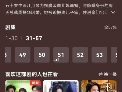 老戏骨刘晓庆入局，银发短剧融合国粹成市场新宠？