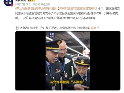 海天味业2024业绩亮眼，未来之路仍面临重重考验