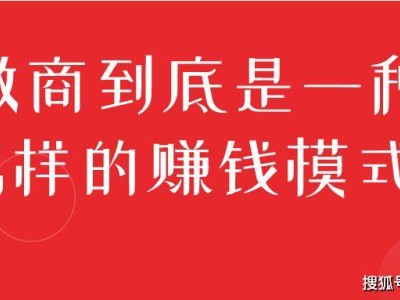 王介威：微商到底是一种怎样的赚钱模式?