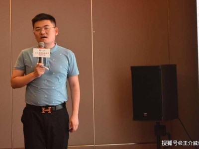 王介威：做好三件事就可以让创业项目取得95%的成功率。
