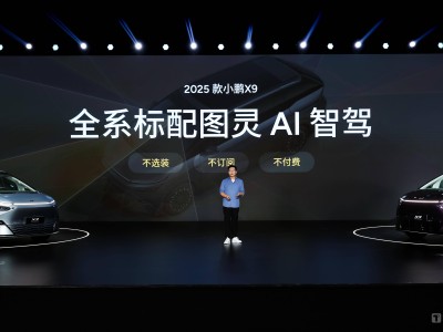 小鹏X9智能MPV新突破，图灵AI智驾能否引领市场跃级？