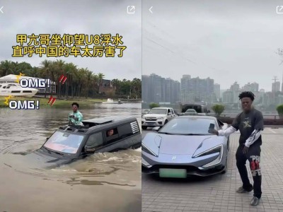 “甲亢哥”中国行爆火，谁才是背后的真正赢家？