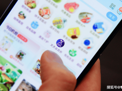盒马上线“云享会” 实现数千款商品全国配