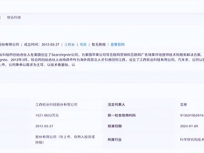 教育软件公司“软云科技” 在纳斯达克上市