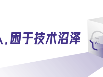 人形机器人热潮背后：我们误解的“AI”究竟有多远？