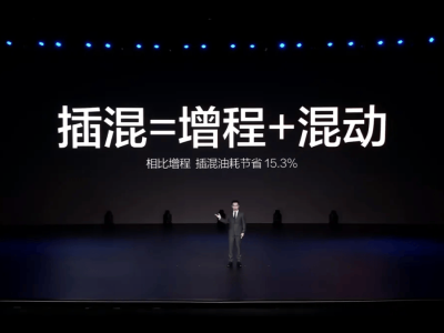 理想遭比亚迪华为围攻，纯电突围能否成功？