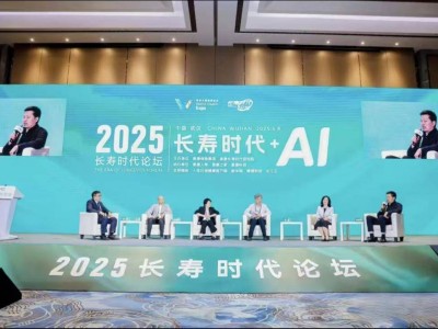 AI技术如何助力医疗养老，填补长寿时代服务缺口？