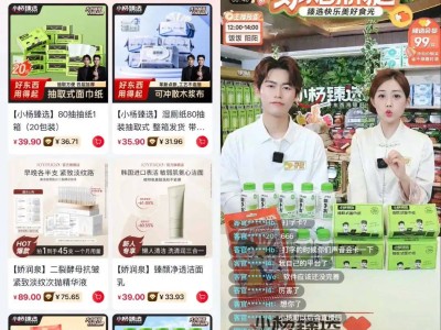 小杨哥自营电商能否自救？直播江湖的尽头究竟在何方