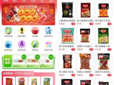 红旗连锁押注AI，能否重拾增长，成为零售新标杆？