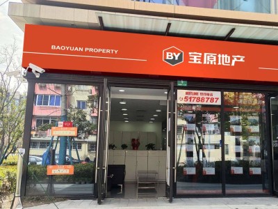 房产中介巨头握手言和！中原集团联手贝壳，重启内地加盟业务新篇章