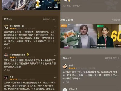 2025年Q1剧集回顾：长视频行业的分水岭与破局之路何在？