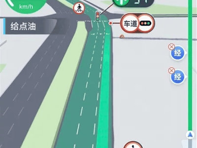 高德全国首推红绿灯AI领航：智能导航，让“一路绿灯”成真！