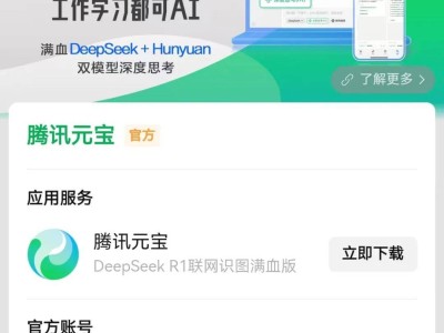 微信好友新成员“元宝”来袭，13亿流量战场，豆包、kimi如何应对？