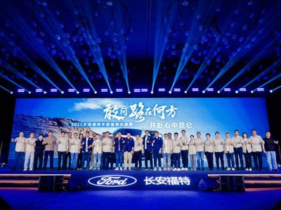 长安福特福探长盛典：以探险之名，共赴心中“昆仑”之约