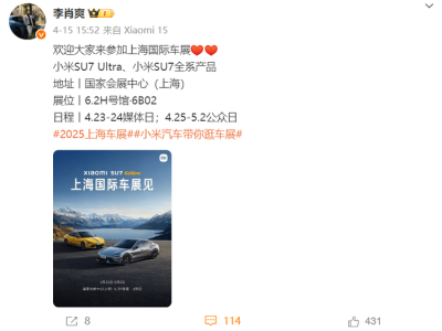 小米YU7缺席车展引猜想，雷军布局下何时惊艳亮相？