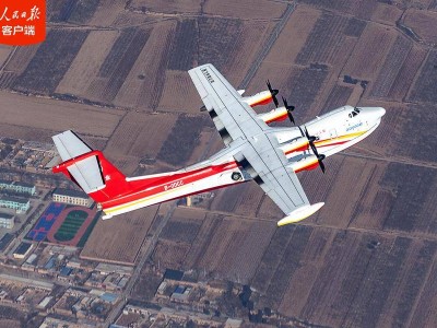 国产水陆两栖“巨无霸”AG600，终获市场准入证！