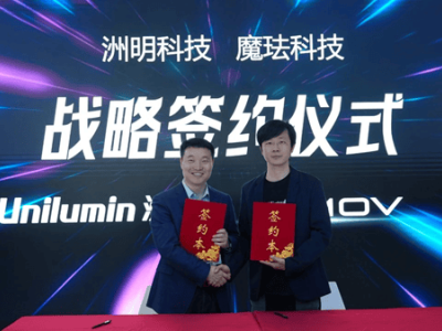 魔珐科技与洲明科技携手，共创AI数字人沉浸式交互新纪元