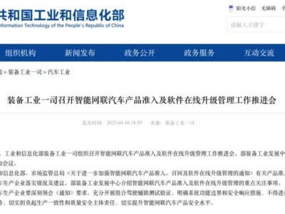 宝马“保守”策略，能否引领智能驾驶安全新风尚？