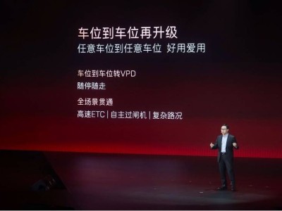 阿维塔06上市：20万级智能轿车新选择，华为ADS加持性能如何？