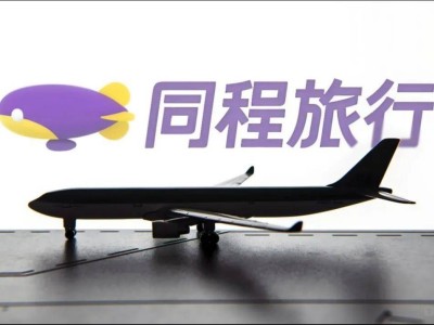 同程旅行3.45亿美元收购万达高端酒店组合，旅游市场再起波澜？