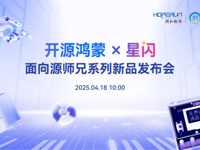 "“源师兄”智慧大脑L1：科技赋能教育，开启创新篇章！
