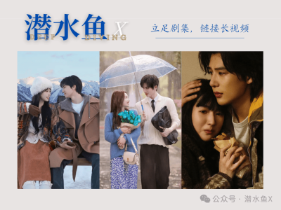 国产现偶为何偏爱HE，BE结局为何成稀缺品？