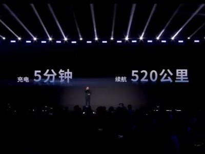 宁德时代神行超充电池：5分钟续航520公里，低温快充也无忧！