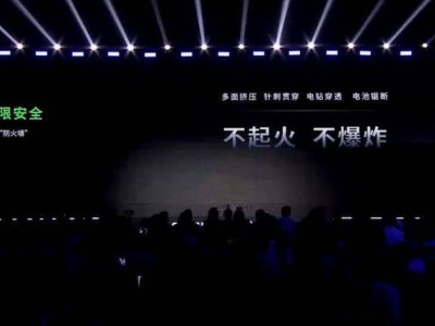 宁德时代“钠新”电池亮相：能量密度创新高，应用场景再拓宽