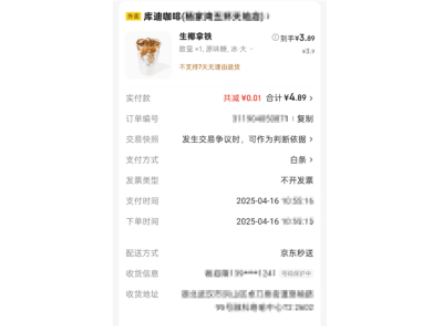 外卖大战再起！京东美团饿了么，谁才是消费者心中的性价比之王？