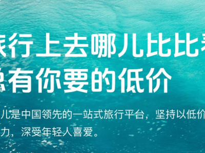 南航曾暂停去哪儿网售票，现已恢复，旅客权益如何保障？