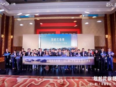 汉L&唐L天津上市品鉴：智能泊车与兆瓦闪充引领出行新风尚