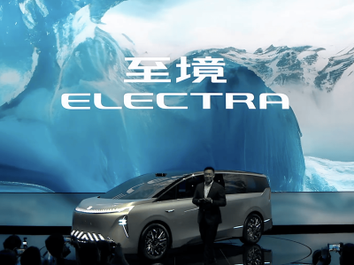 别克至境高端新能源品牌震撼登场，世家MPV与ELECTRA GS概念车抢先看！