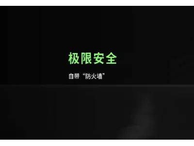 宁德时代多核动力革新，钠新+骁遥双核引领新能源未来
