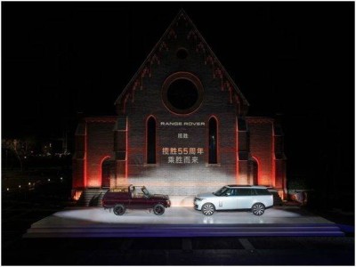 揽胜55周年庆典，全新SV高定版与运动版闪耀外滩源壹号