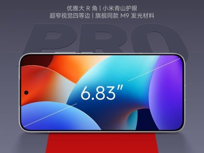 小米REDMI Turbo 4 Pro新机首发，搭载全大核第四代骁龙8s性能如何？