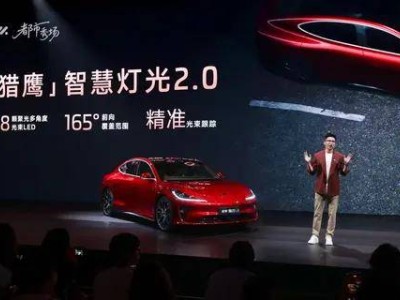 智己L6上市：21.99万起，防晒天幕+数字底盘，能否打动你的心？